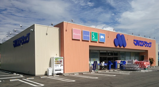 ドラックストア　マルエドラッグ前橋プラザ元気21店（ドラッグストア）まで666m