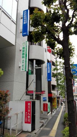 その他　【銀行】西武信用金庫飯田橋支店（その他）まで989m