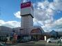 ショッピングセンター　イオン　栃木店（ショッピングセンター）まで1500m