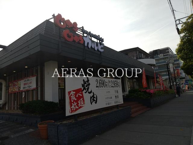 飲食店　じゅうじゅうカルビ 南行徳店（飲食店）まで273m