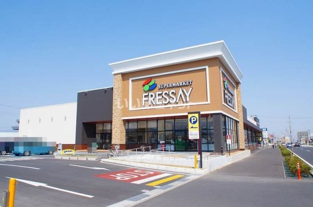 スーパー　フレッセイ元総社蒼海店（スーパー）まで544m