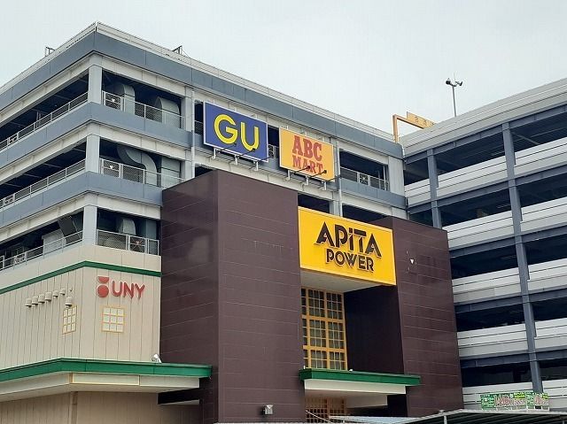 ショッピングセンター　アピタ（ショッピングセンター）まで900m