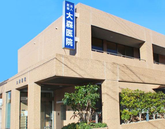 病院　大森医院（病院）まで724m