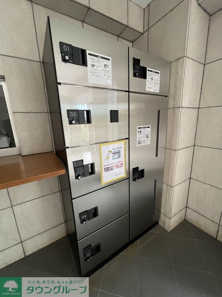 その他共有部分　共有部分