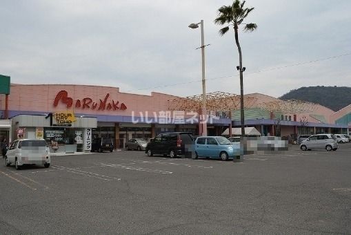 スーパー　マルナカ 宇多津店（スーパー）まで1574m