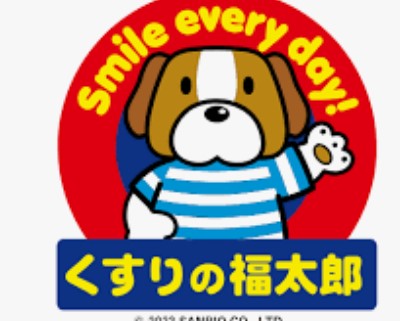 ドラックストア　くすりの福太郎京成小岩店（ドラッグストア）まで952m