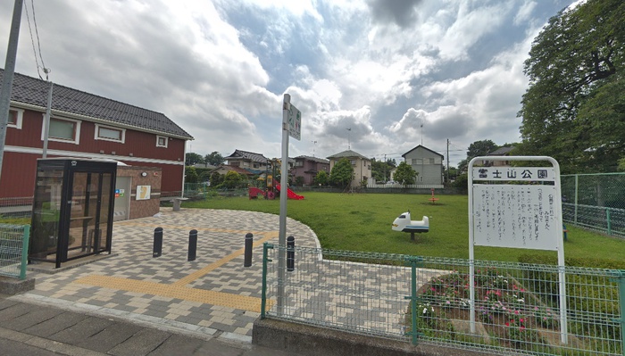 公園　富士山公園（公園）まで500m