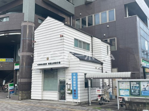 警察署・交番　流山警察署 南流山駅前交番（警察署・交番）まで2989m