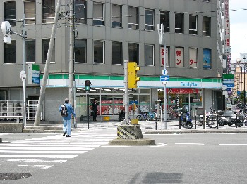 コンビニ　ファミリーマート東中島一丁目店（コンビニ）まで287m