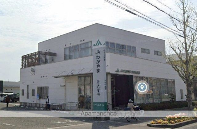 銀行　ＪＡわかやま　かせい支店（銀行）まで289m