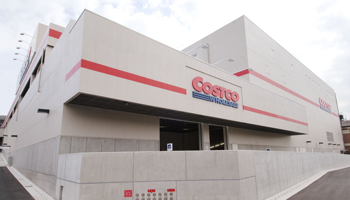 スーパー　COSTCO WHOLESALE(コストコホールセール) 川（スーパー）まで734m