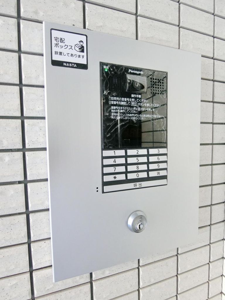 その他　エントランス