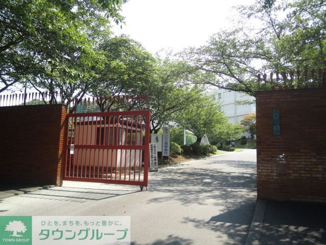 その他　私立日本文化大学（その他）まで1650m