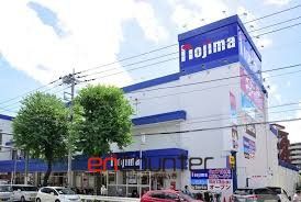 ホームセンター　ノジマ宮前店（ホームセンター）まで1620m