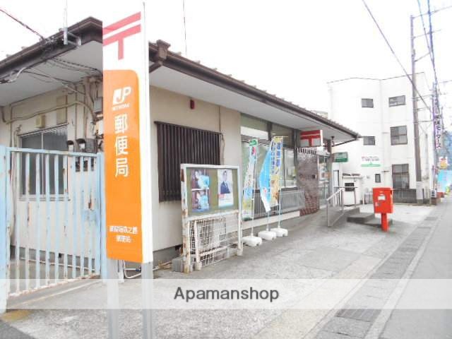 郵便局　御殿場森之腰郵便局（郵便局）まで915m