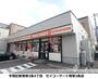コンビニ　セイコーマート新発寒３条店（コンビニ）まで116m