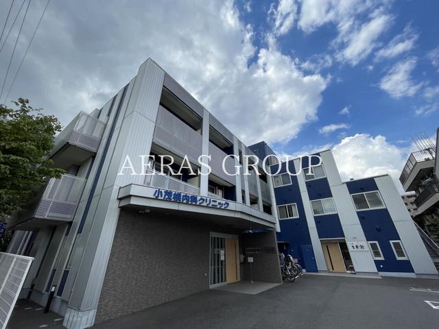 病院　小茂根内科クリニック（病院）まで475m