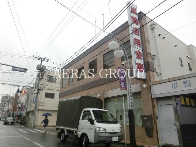 銀行　巣鴨信用金庫東新町支店（銀行）まで420m