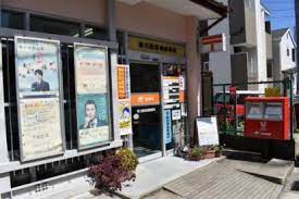 郵便局　東大阪高井田郵便局（郵便局）まで713m