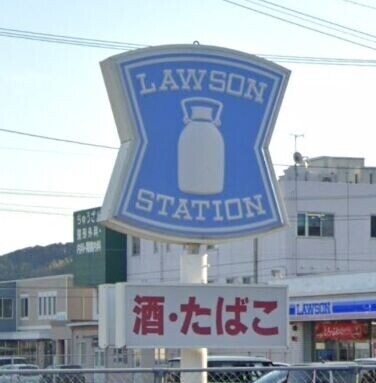 コンビニ　ローソン鹿児島中山中津店（コンビニ）まで1040m