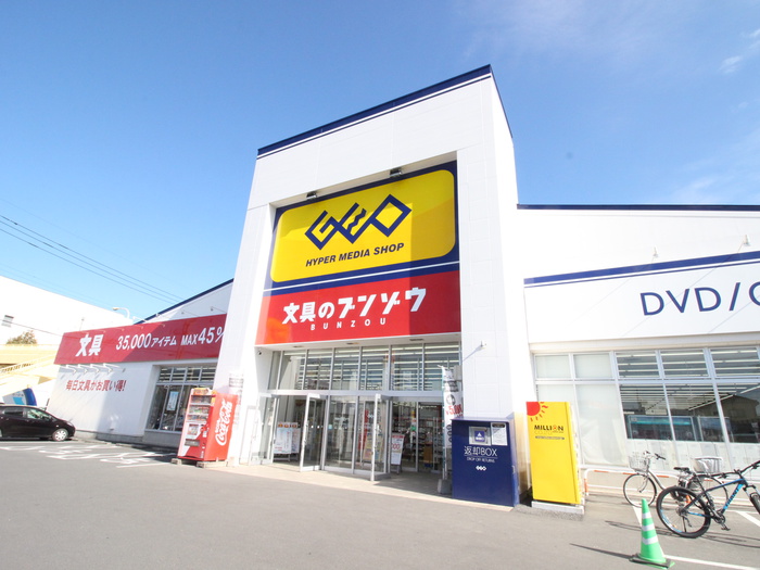 その他　ゲオ（その他）まで190m