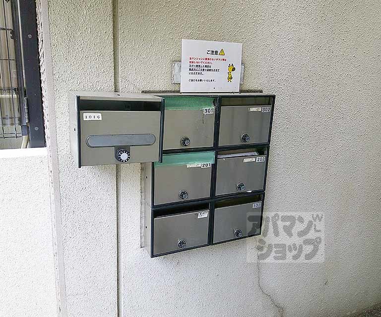 その他共有部分