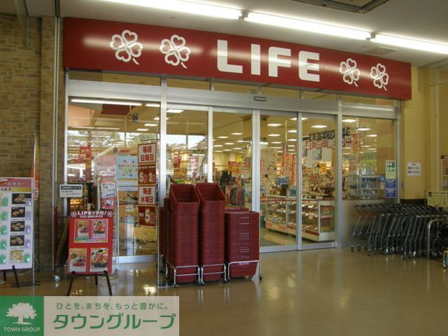 スーパー　ライフ小山モール店（スーパー）まで730m