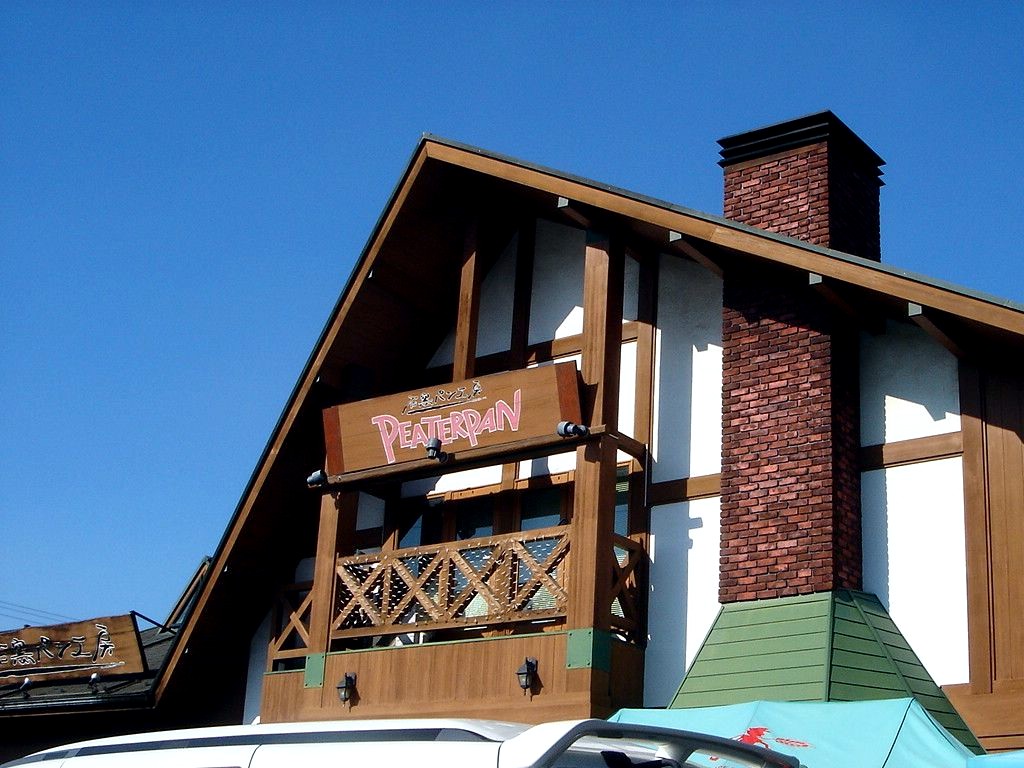 その他　ピーターパン 石窯パン工房店（その他）まで1123m