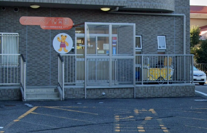 幼稚園・保育園　マミーベア保育園あかいけ（幼稚園・保育園）まで1588m