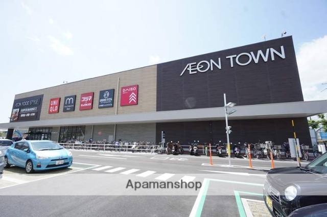 ショッピングセンター　イオンタウン茨木太田（ショッピングセンター）まで974m