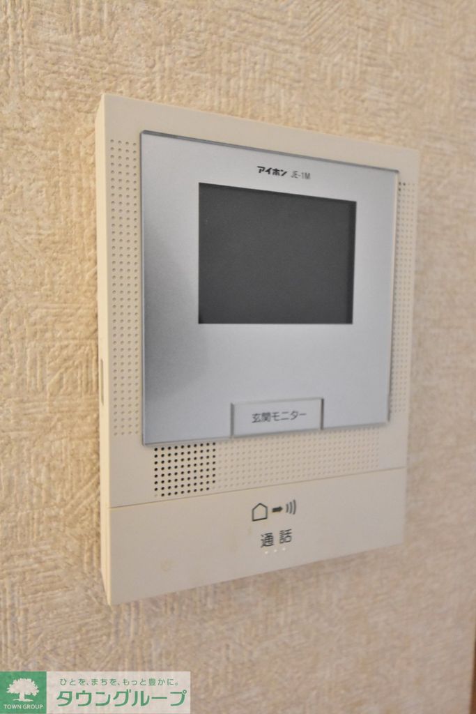 セキュリティ　設備