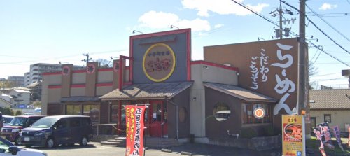 飲食店　三宝亭東海店（飲食店）まで316m