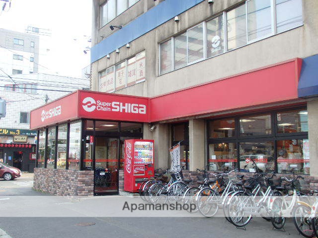 スーパー　スーパーチェーンシガ中島公園店（スーパー）まで74m