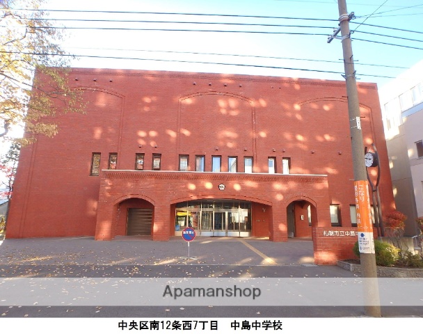 中学校　中島中学校（中学校）まで214m