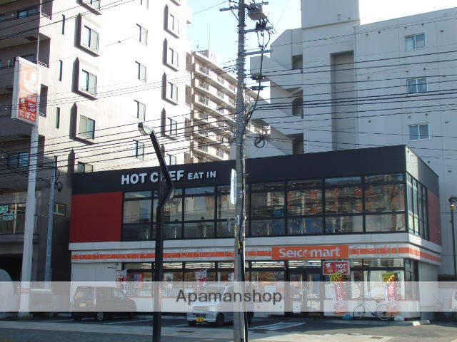 コンビニ　セイコーマート（コンビニ）まで270m