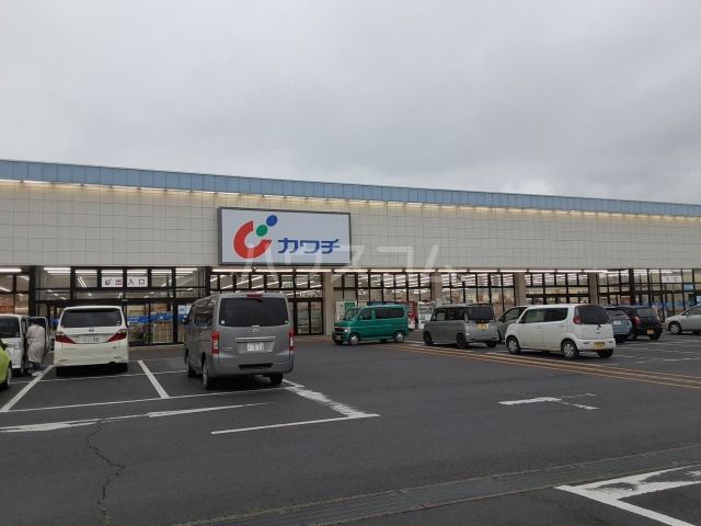 ドラックストア　カワチ薬品つくば大穂店（ドラッグストア）まで744m