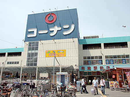 その他　ホームセンターコーナン布施駅前店（その他）まで4109m