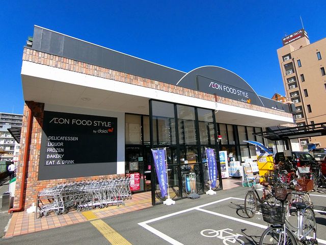 スーパー　グルメシティ西中島店（スーパー）まで697m