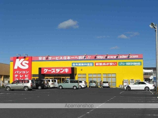 その他　ケーズデンキ（その他）まで800m