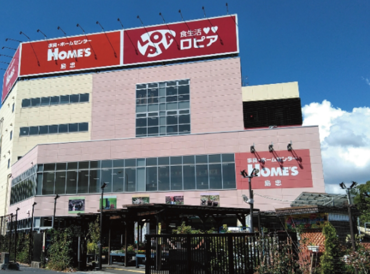 スーパー　ロピア平井島忠ホームズ店（スーパー）まで334m