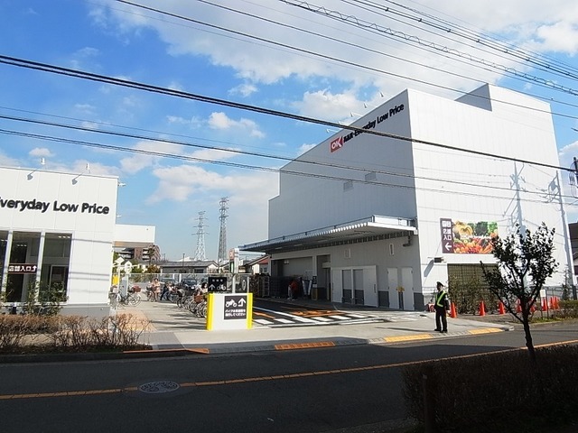 スーパー　オーケー梶野町店（スーパー）まで368m