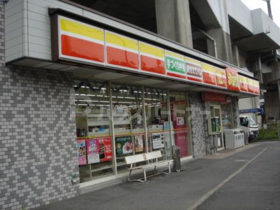 コンビニ　デイリーヤマザキ（コンビニ）まで524m