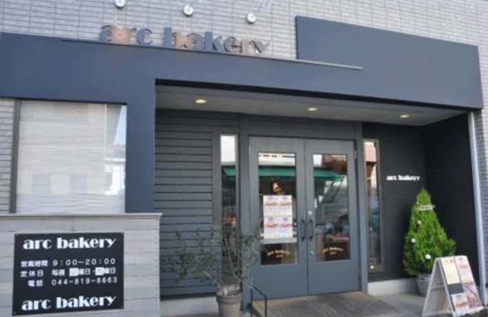 その他　arcbakery（その他）まで462m