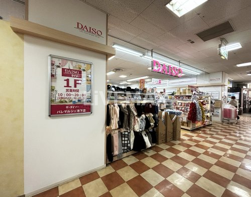 ショッピングセンター　DAISO パレマルシェ池下店（ショッピングセンター）まで405m