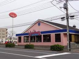 飲食店　ジョナサン二俣川店（飲食店）まで293m