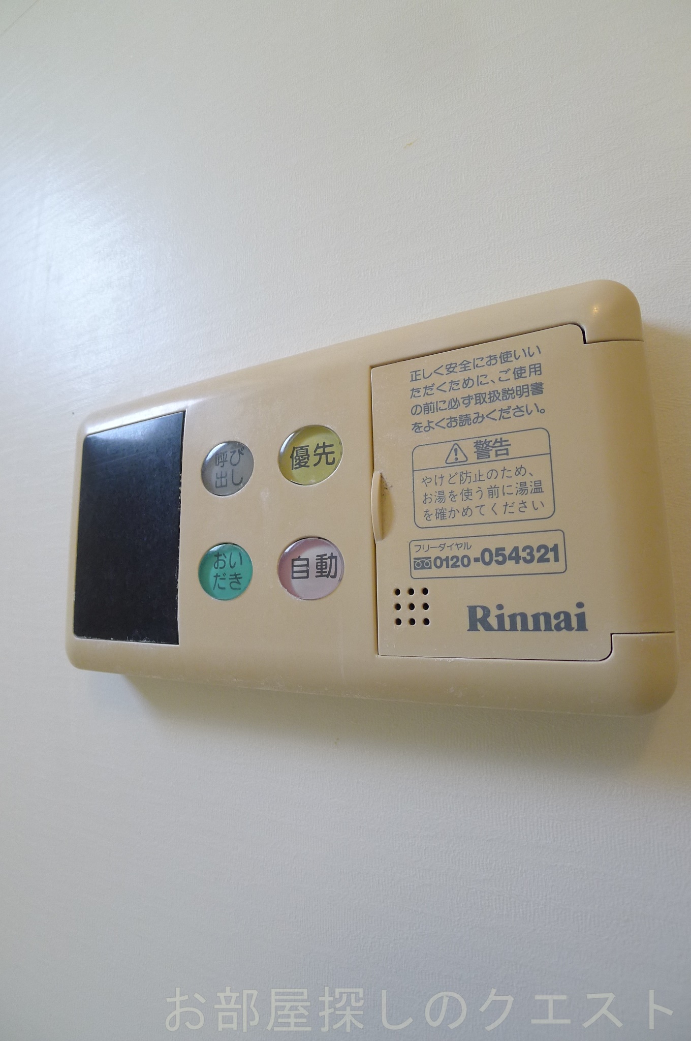 その他設備　（写真は同タイプのを使用しております。）