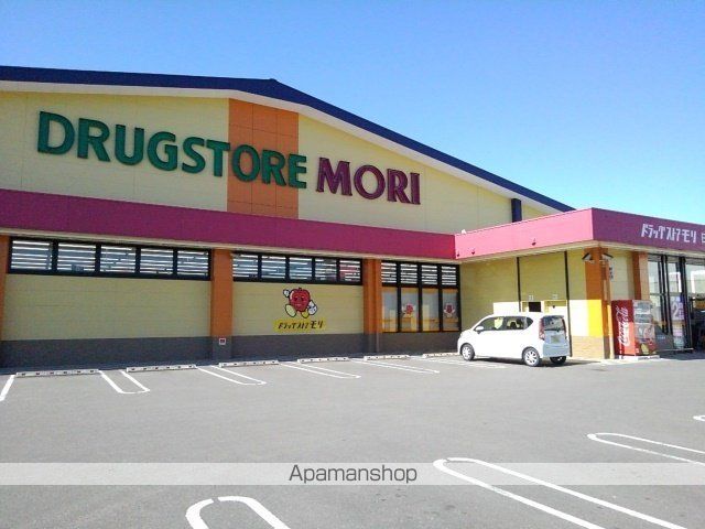 ドラックストア　ドラッグストアモリ財光寺店（ドラッグストア）まで1000m