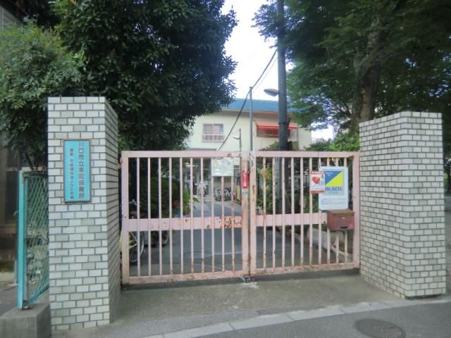 幼稚園・保育園　川口市立本町保育所（幼稚園・保育園）まで1068m