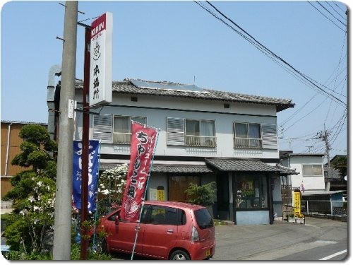 飲食店　えびすこ本場所（飲食店）まで1674m