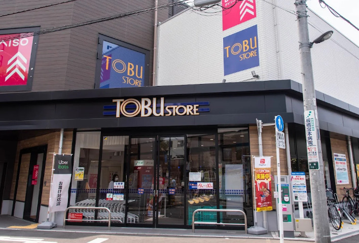 スーパー　東武ストア本蓮沼駅前店（スーパー）まで510m